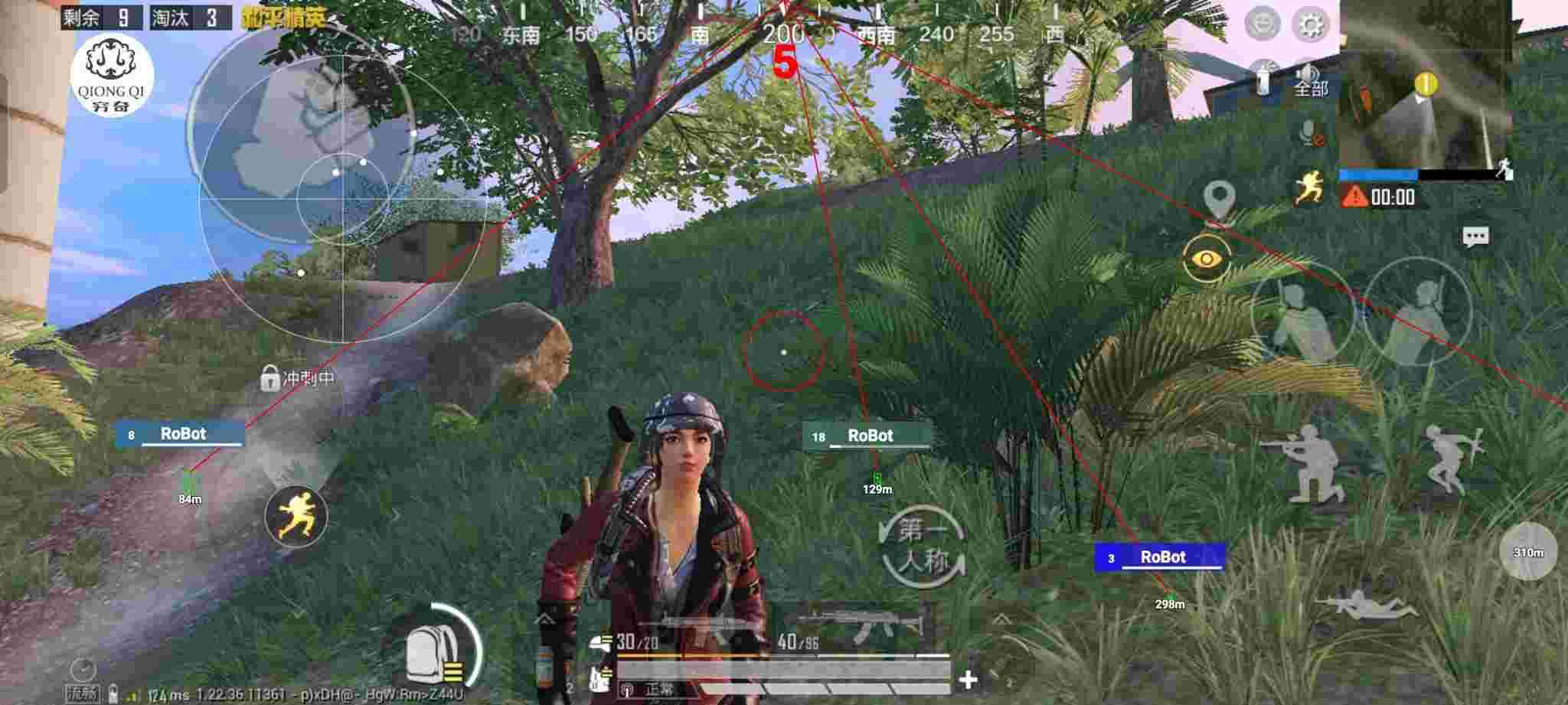 和平精英穷奇直装 - 可以免费开挂的软件PUBG辅助预览图